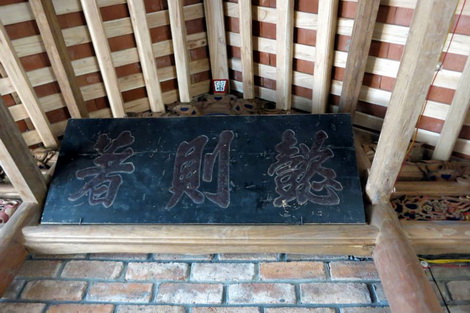 Nhà cổ trăm tuổi giữa thủ đô